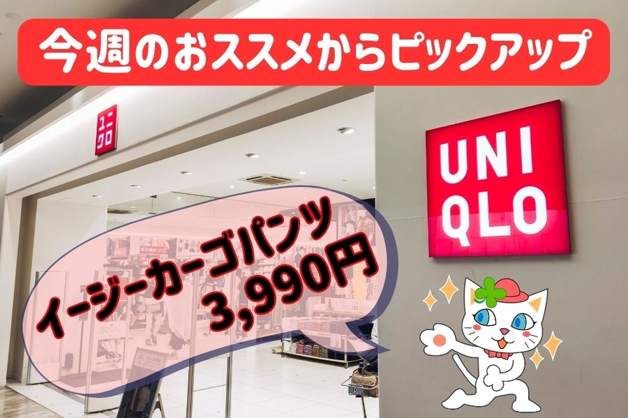 今週のおススメからピックアップ
