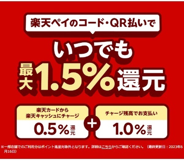 さらに加算