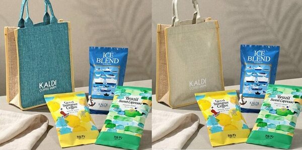 カルディ福袋ブルー・グレー 