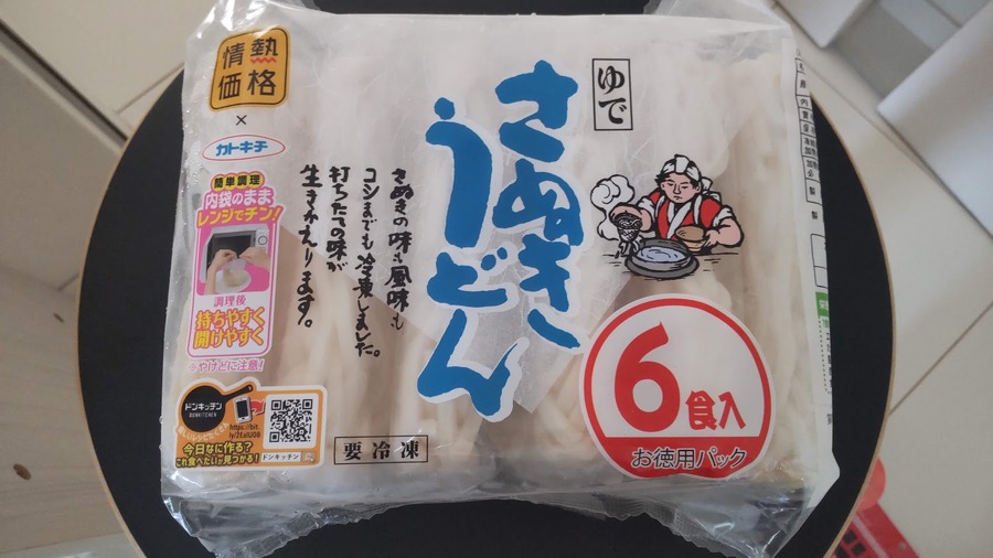 【MEGAドン・キホーテ】節約主婦がお買物「#3000円チャレンジ」のおすすめ品10個
