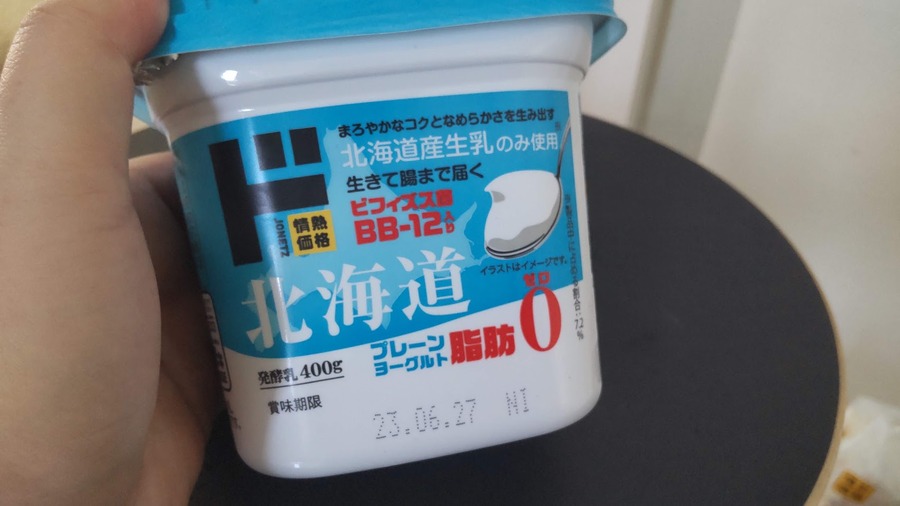 【MEGAドン・キホーテ】節約主婦がお買物「#3000円チャレンジ」のおすすめ品10個