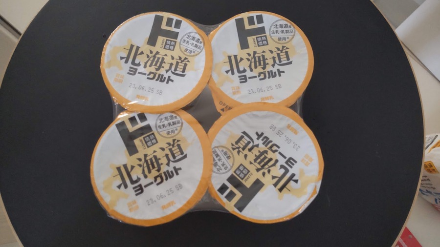 【MEGAドン・キホーテ】節約主婦がお買物「#3000円チャレンジ」のおすすめ品10個