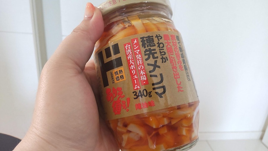 やわらか穂先メンマ