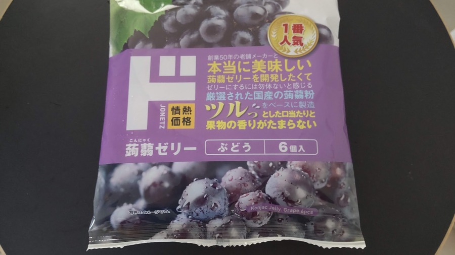 蒟蒻ゼリー