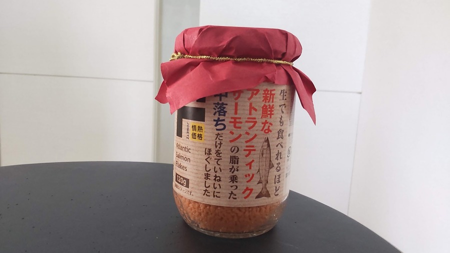 アトランティックサーモン中落ちほぐし