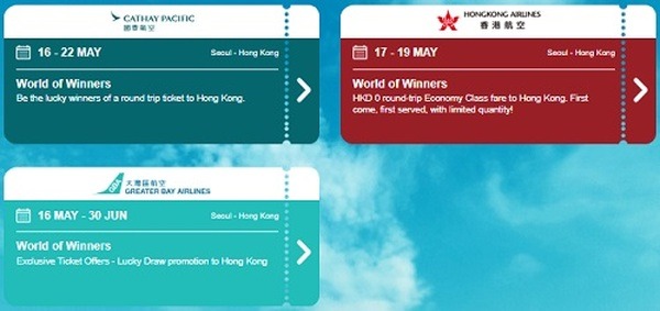 計50万枚の無料航空券がエリアごとに配布されています