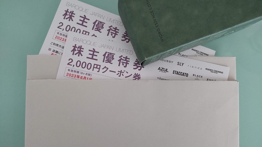 【7・8月権利確定銘柄】優待主婦が選ぶ長期保有もしたい優待銘柄7選
