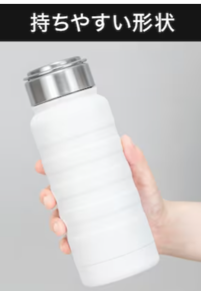 ステンレスボトルニトリ白