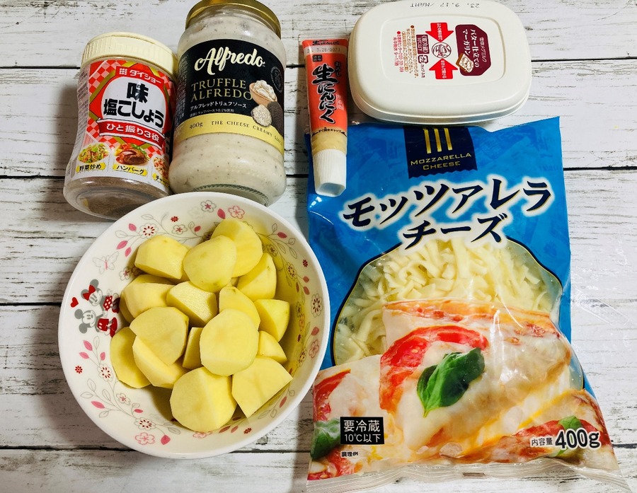 じゃがいものアリゴレシピ