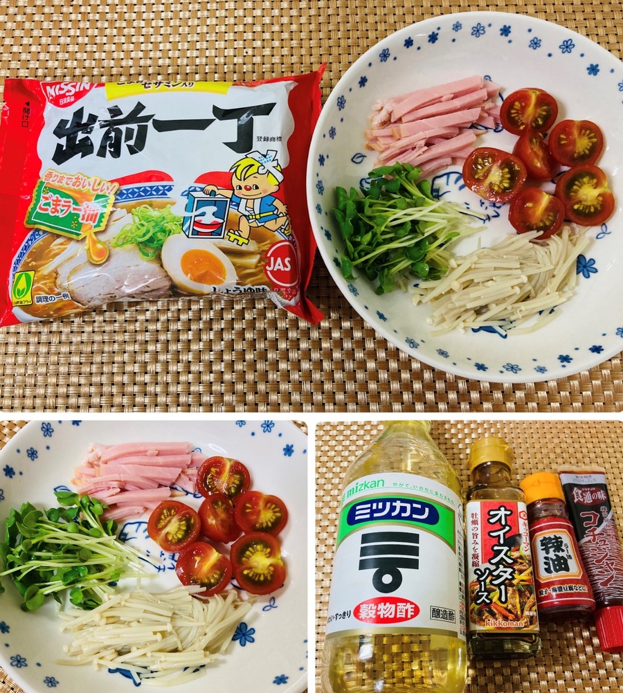 酸辣湯風冷やしラーメン用意するもの