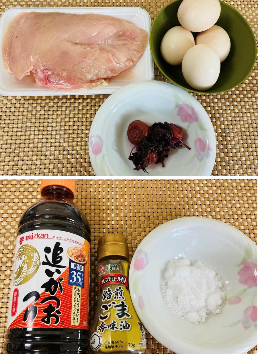 梅風味のおつまみ鶏チャーシュー