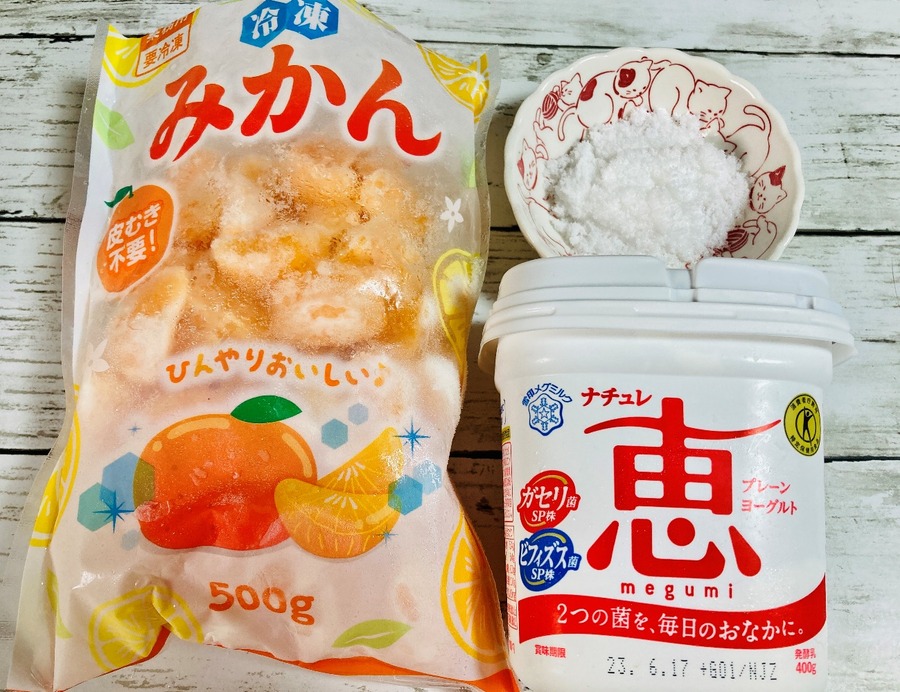 子供さんのおやつにもおすすめの手作りスイーツ