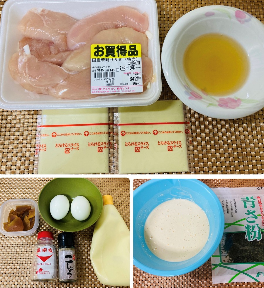 ささみの磯部揚げ 奈良漬けのタルタルソース添え