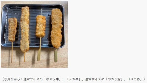 比較