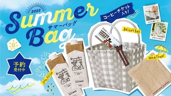 福袋が販売されたコメダ珈琲店