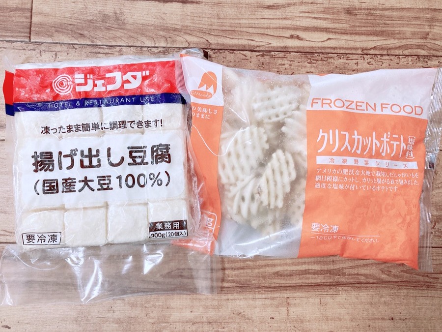 業スにはない珍しい商品も