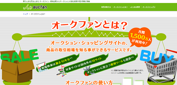 その優待、本当に必要ですか？　高利回り「株主優待銘柄」を狙うポイントと対処法