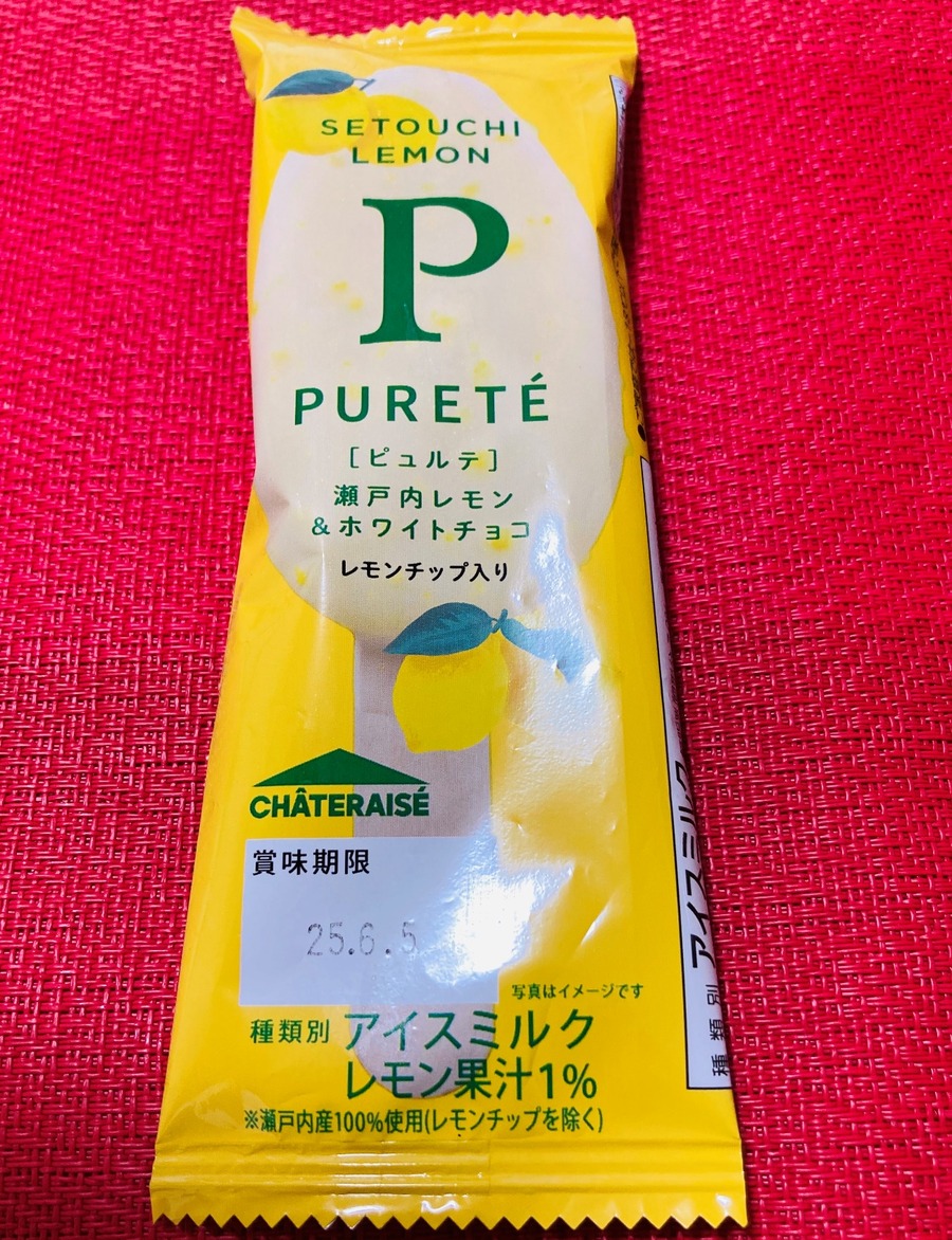 ピュルテ 瀬戸内レモン＆ホワイトチョコ レモンチップ入り