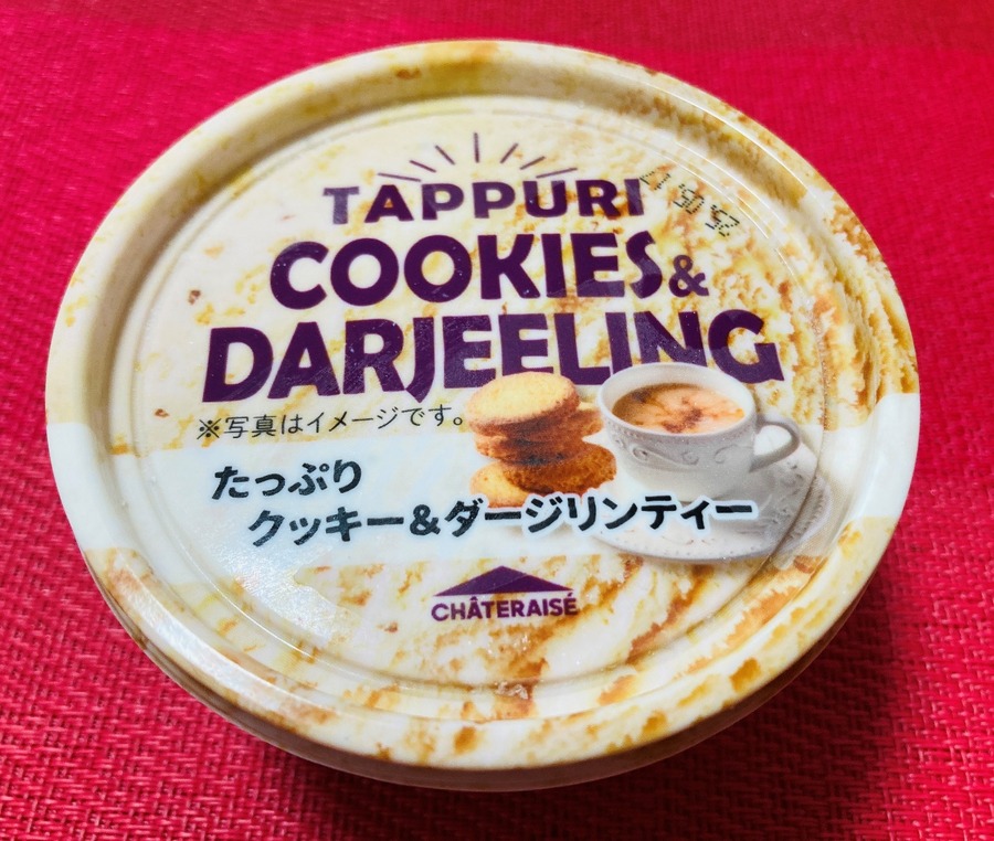 たっぷりクッキー＆ダージリンティー
