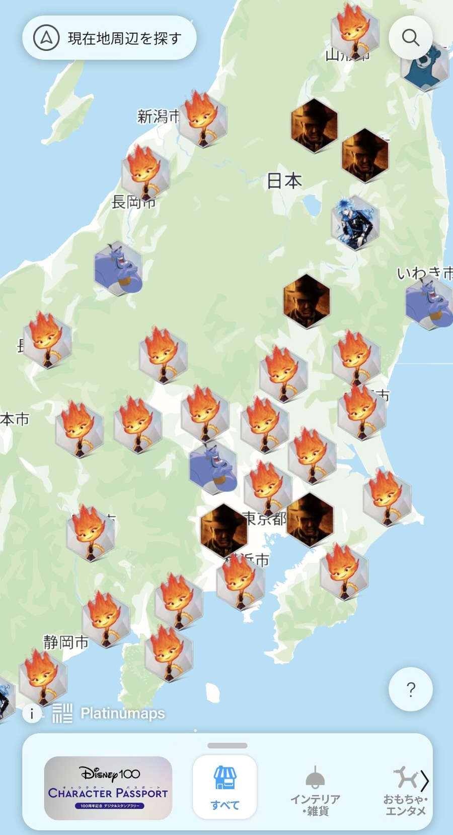 スタンプは日本全国にある