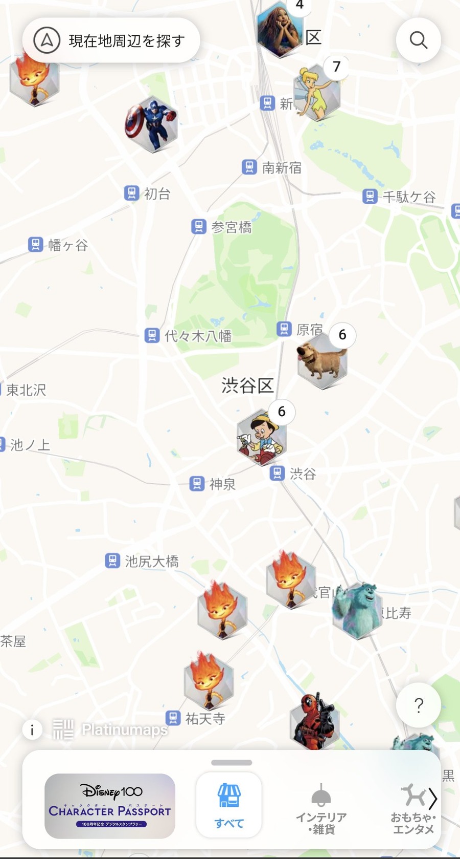 東京近辺