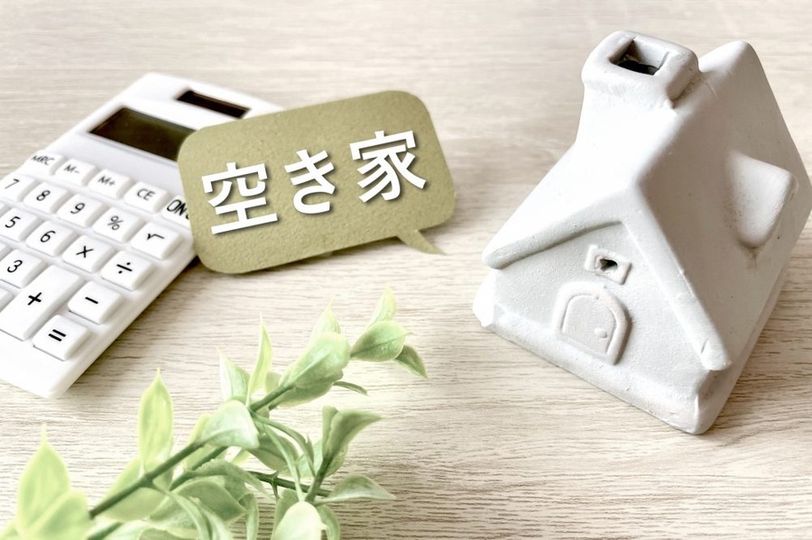 空き家を活用しよう