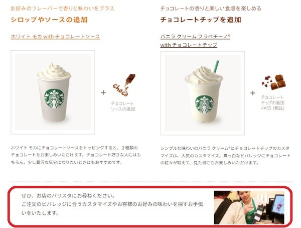 何が有料で、何が無料なのかはわかりにくい