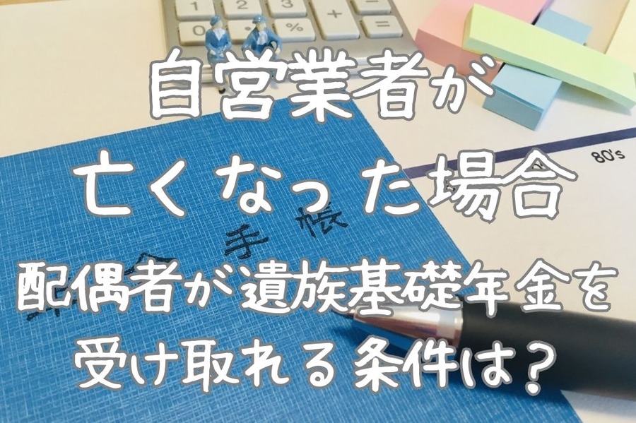 かながわPay 第3弾 727～