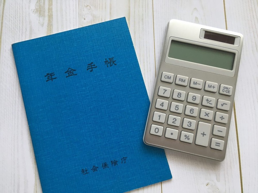 年金手帳