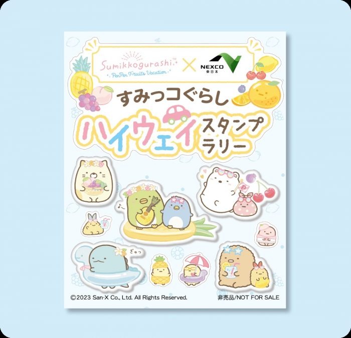 すみっコのぷくぷくシール