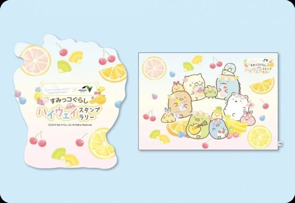 コンプリート特典