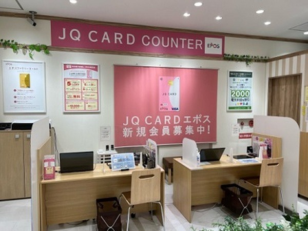 JQ CARDエポスカウンター