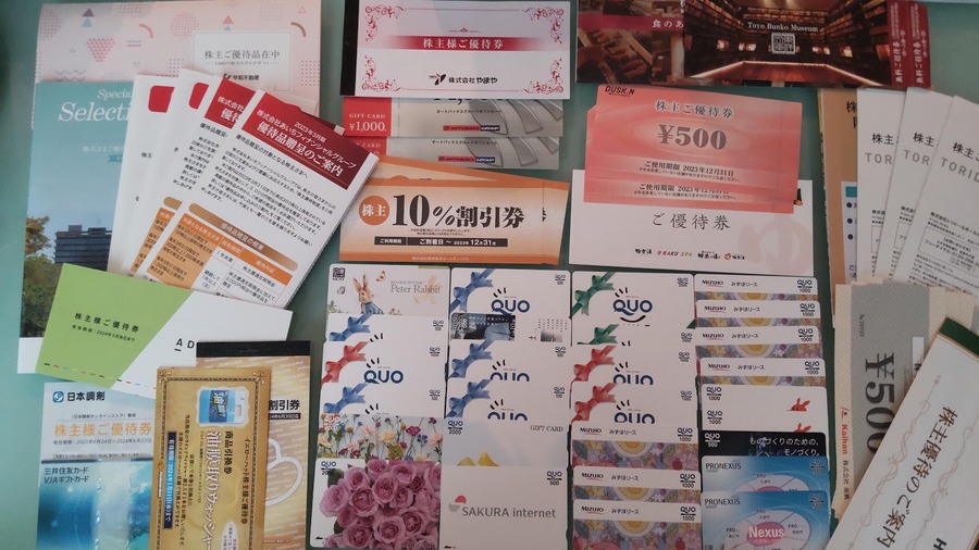 「〇〇買わない生活」6月中に届いた株主優待、79銘柄・20万1500円分公開【目指せ「女桐谷さん」 第26弾】