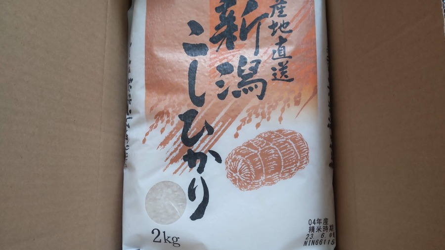 お米を買わない生活1