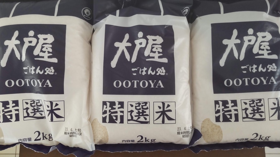 お米を買わない生活2