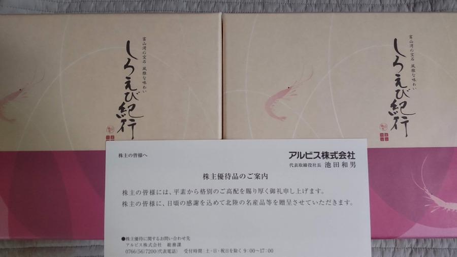 お菓子を買わない生活