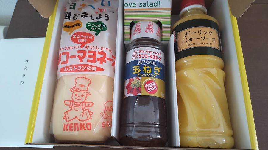マヨネーズを買わない生活