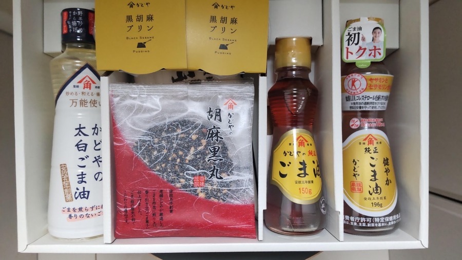油を買わない生活