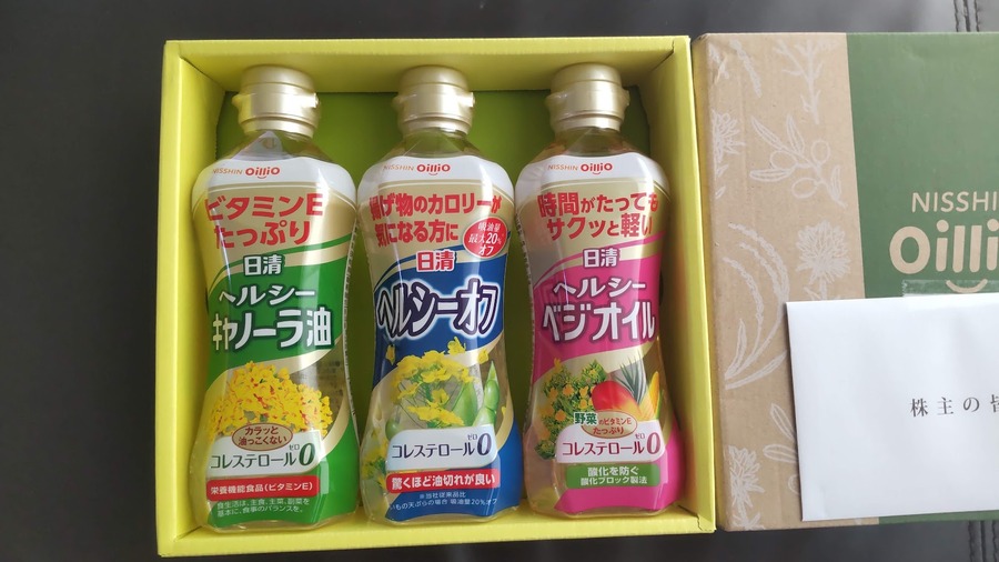 油を買わない生活2