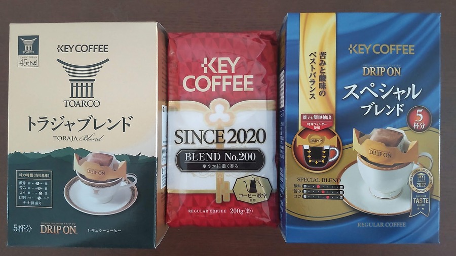 コーヒーを買わない生活