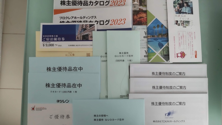 夏休みも活躍しそう