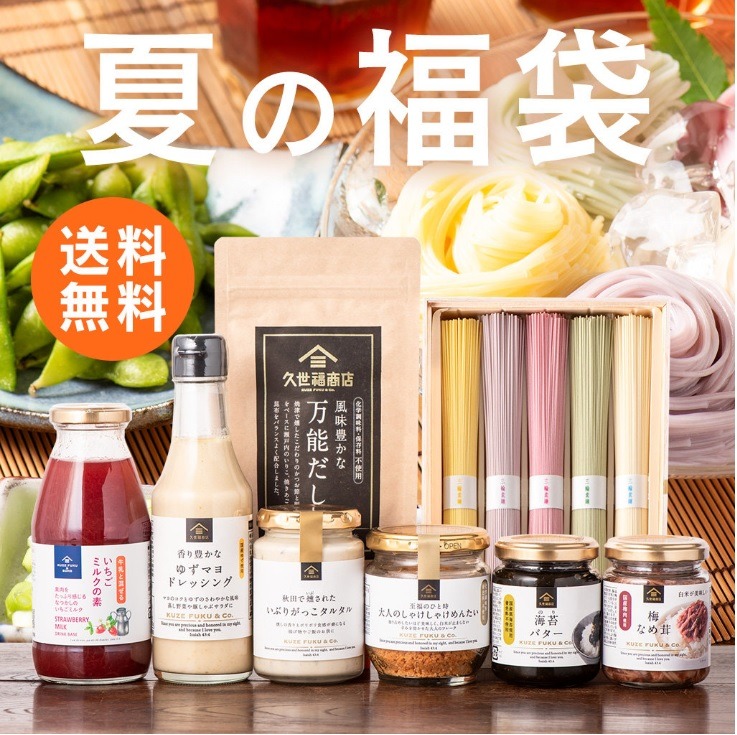 久世福商店