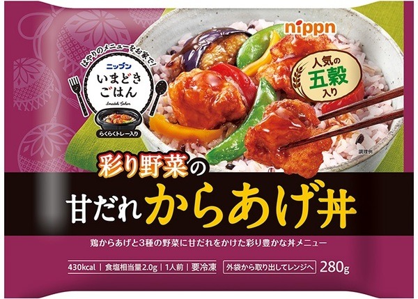 ニップン いまどきごはん 彩り野菜の甘だれ からあげ丼