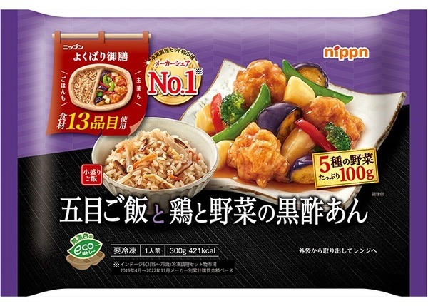 ニップン よくばり御膳 五目ご飯と鶏と野菜の黒酢あん