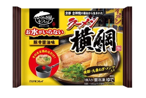 キンレイ お水がいらないラーメン横綱