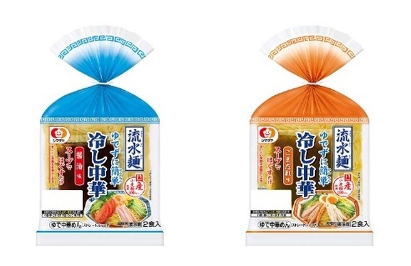 シマダヤ 流水麺 冷し中華