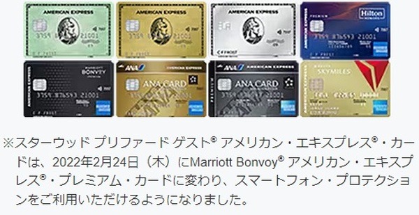 6/1よりスマホ保険がパワーアップ