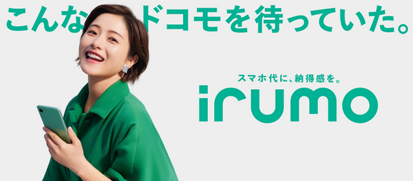 イルモ