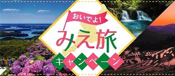 夏休み前に終了の自治体が多い