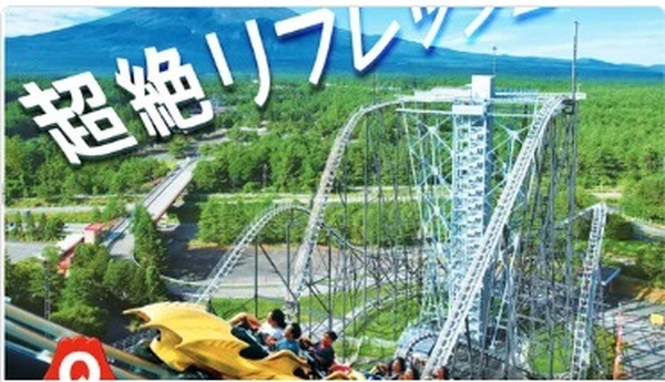 子ども限定ですがPayPay残高支払いで20%引きとなるクーポンもあります